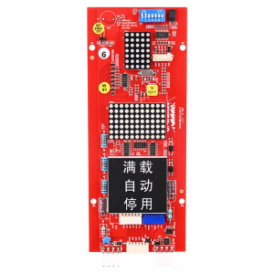 Hyundai Elevator Display Board HIPD-CAN V3.2 Lift Accessories